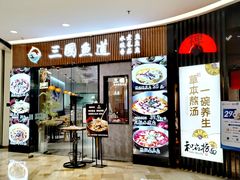 -银泰百货(北京大红门店)