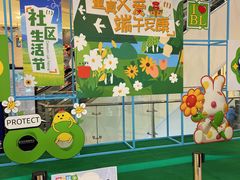 -百联川沙购物中心