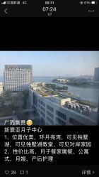 -新寰亚月子会所(盛捷白塘店)