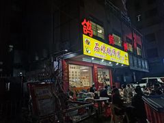 -石岐鸽师傅餐厅(石岐总店)