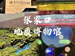 -大境门景区