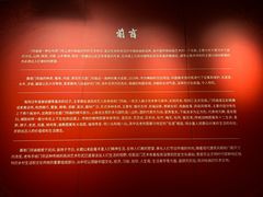 -邯郸市博物馆(新馆)