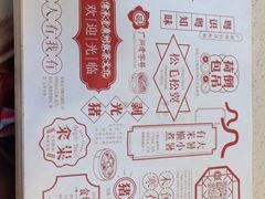 -点都德(华强南店)
