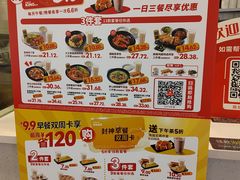 -永和大王(茉莉上新·友谊店)
