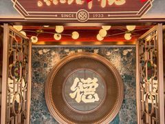 -点都德(广州白云山景区南门店)