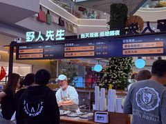 -野人先生Gelato(上海长宁龙之梦店)