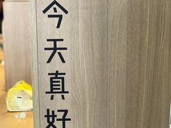 -皆道拌麻辣烫·麻辣拌