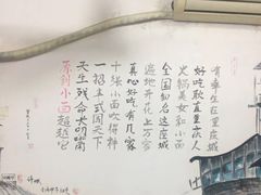 -蟠龙梯坎面(文兴街店)