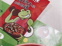 -淘蛙(广州荔胜广场店)