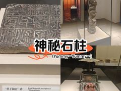 -呼和浩特博物馆