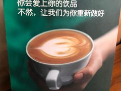 -星巴克臻选(沈阳大悦城店)