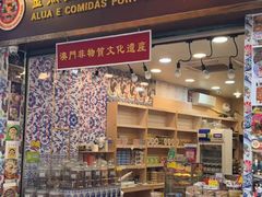 -金燕西洋牛油糕葡式食品
