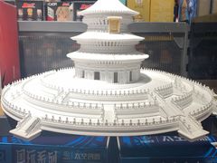 -酷乐潮玩(荟聚中心店)