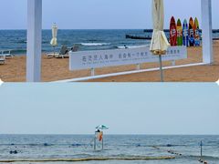 -南戴河国际娱乐中心