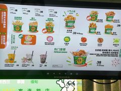 -Potato Corner(广州天河城店)