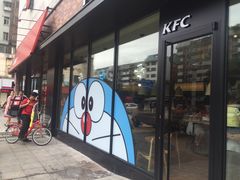 -肯德基(叠彩店)