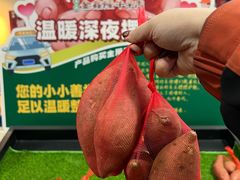 -清真·金鑫隆牛羊肉(环山路店)