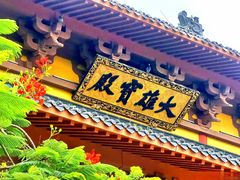 -博鳌禅寺