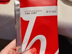 -千百味红餐厅·江西菜(绿地双子塔店)