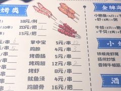 -大成海鲜烧烤·小龙虾(七宝店)