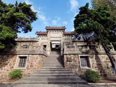 -紫金山天文台