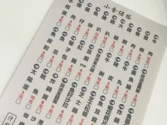 -華歡冰室-WahFoon(吉大店)