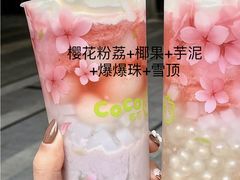-CoCo都可(江宁托乐嘉店)