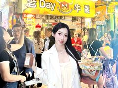 -老day牛杂(官也街总店)