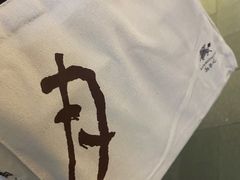 -新荣记(西溪湿地店)