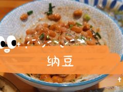 -浦·传统日式料理(3 5 1 1 店)