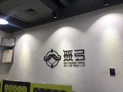 -無弓射箭俱乐部(领展中心城店)