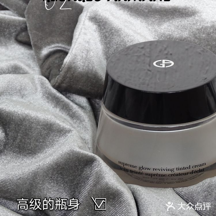 阿玛尼先生 “自然是最接近完美的状态”