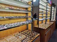 -优医视平价眼镜蔡司依视路折扣工厂店(十里堡店)