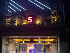 -5号KTV音乐广场(天通苑店)