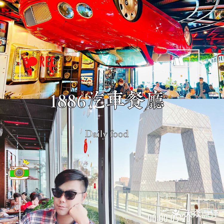 北京探店丨坐在600万宾利下就餐是种怎样的体验？🏎🏎