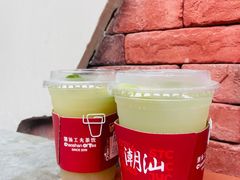 -茶月山·潮汕茶店(天河北店)