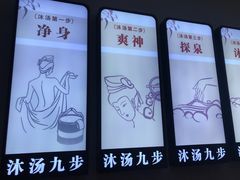 -天目湖御水温泉·度假酒店