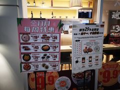 -吉野家(上亿广场店)