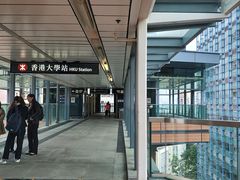 -香港大学