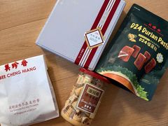 -美珍香(北京华贸购物中心店)