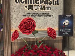 -黑手制面·Gentle Pasta(国金天地店)