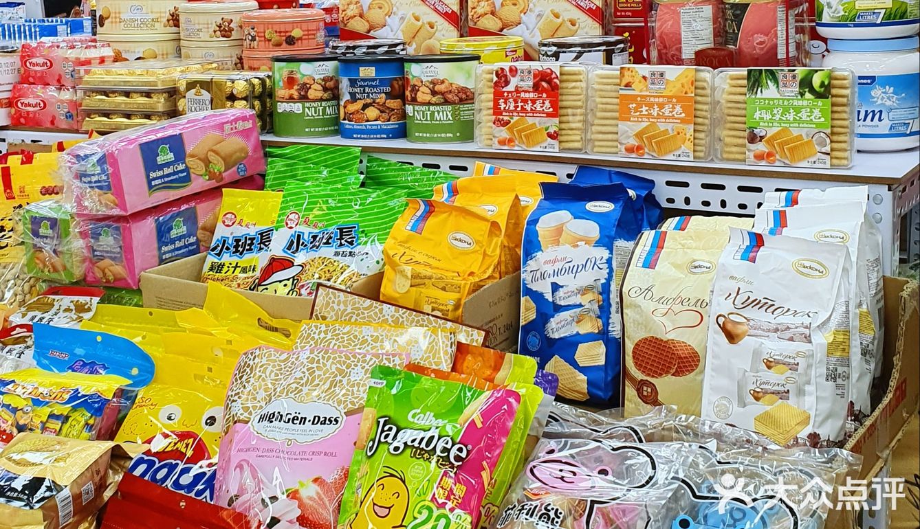 零食批发商城