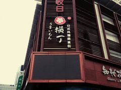 -商城路(地铁站)