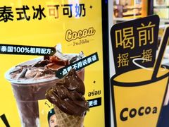 -万达广场(泰安泰山店)