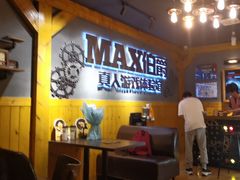 -伯爵·沉浸式超级密室·直营店