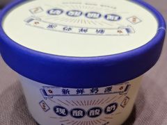 酸奶-鸽子张·家宴(黄辛庄旗舰店)