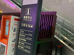 -曲阜东站