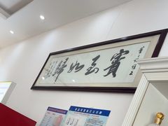 -元银甲·湖北地标美食(汉阳店)