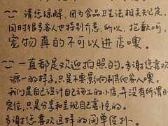 -源一咖啡馆(麒麟巷步行街店)