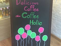 -COFFEE HOLIC(朝外SOHO店)